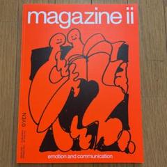 magazine ii