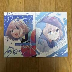 ♢ 加算 アイドルマスター 同人誌 2冊セット