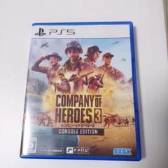 COMPANY OF HEROES 3 カンパニー オブ ヒーローズ 3