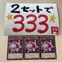 遊戯王まとめ売り　14点セット Amazon.co.jp: 遊戯王ゼアル OCG コスモ・ブレイザー BOX : おもちゃ