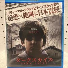 【廃盤】【国内盤】【中古】サウルの息子('15ハンガリー) ブルーレイ 国内盤CD☆スパイラルライフ/SPIRAL LIFE□ GARDEN 【PSCR5394