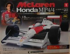 【新品未開封】McLaren Honda MP4/4 アイルトン・セナモデル Mclaren HONDA MP4/4 1988 アイルトンセナ 1/18