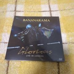 BANANARAMA Glorious LIVE IN LONDON DVD