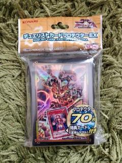 遊戯王 公式 武神 スリーブ 絶版