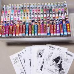 【値下げ】 【全巻初版】 魔界の主役は我々だ！1~22巻 新品]魔界の主役は我々だ! (1-22巻 全巻) 全巻セット : 漫画全巻