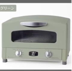 【新品未使用】アラジン オーブントースター グラファイトトースター レシピ付き