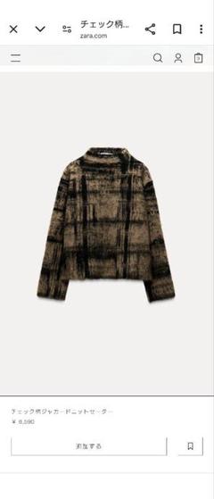 新品 ZARA チェック柄ジャカードニットセーター S 完売 正規品 ZARA（チェック ・ ニット/セーター）のフリマアイテム一覧