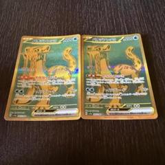 ポケカ　おまとめ売り Z/X】全体買取表更新 1/23更新！！ / 大阪日本橋店の店舗ブログ