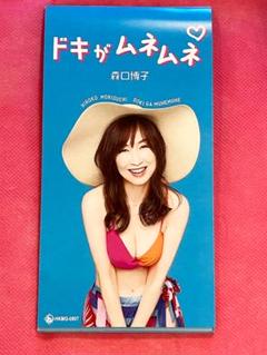 森口博子 ANISON NIGHT 「団扇/ラバーバンド/アクスタ」セット 2025年最新】森口博子 アクリルの人気アイテム - メルカリ