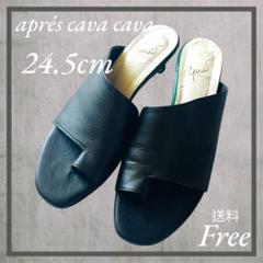 本革✨ apres cava cava 本革ミュール 黒×グリーン ピンヒール