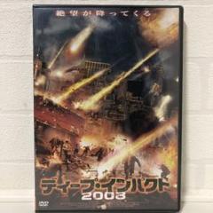 非売品 未開封 DEEP IMPACT MEMORIAL DVD その他