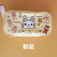 新品未使用タグ付き ノンタン 筆箱 ペンケース ペンポーチ ポーチ 黄色