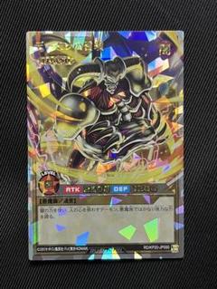 2025年最新】デーモンの召喚 ラッシュの人気アイテム - メルカリ
