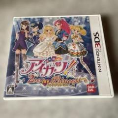本日限定お買い得価格♪アイカツ＆わんニャンどうぶつ病院