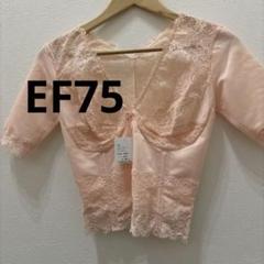 2025年最新】補正下着 ダイアナ f75の人気アイテム - メルカリ