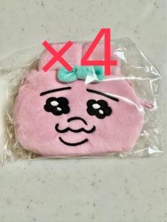 おぱんちゅうさぎおでかけポシェット