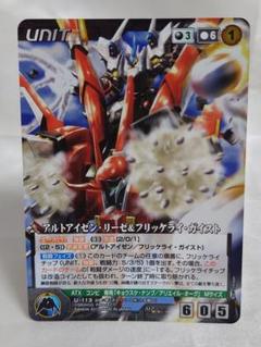 クルセイド まとめ売り アルトアイゼン エクセレン 他 中古】クルセイド U-389[R]：アルトアイゼン＆アシュセイヴァー