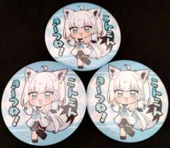 ホロライブ　白上フブキ　オンリー缶バッジ　Art Selection 24セット ホロライブ 白上フブキ Art Selection オンリー缶バッジ コンプ