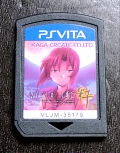 【ソフトのみ】ひぐらしのなく頃に粋　PSVita