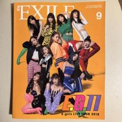 EXILE 三代目 E-girls クリーナー クリーナー 三代目 E-girls EXILE ジェネレーション