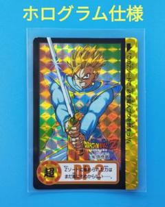 2025年最新】ドラゴンボールカードダス premium set vol.2の人気