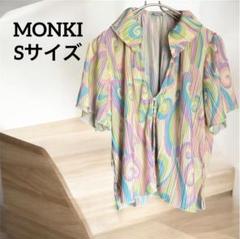 MONKI プリーツシャツ Sサイズ 半袖 うずまき パステルカラー 柄シャツ