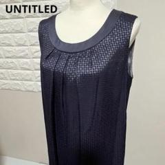 UNTITLED アンタイトル ノースリーブ ワンピース ネイビー XL