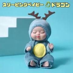 ✨️スリーピングベイビー　着せ替え 人形 ドール　ぬいぐるみ　赤ちゃんのサムネイル