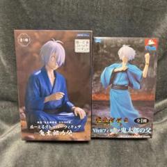 新品未開封 鬼太郎の父フィギュア 2体セット