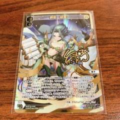 ウィクロス   緑姫　緑子　SLR パラレル　サイン