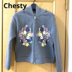 2025年最新】Chesty パーカーの人気アイテム - メルカリ