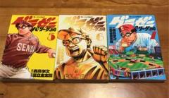 5巻グラゼニ パ リーグ編 5巻の中古 未使用品を探そう メルカリ