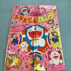 昭和　レトロ まんが　キャラクター　シール
