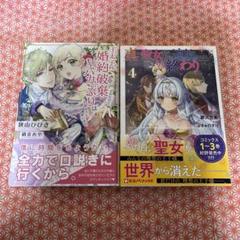ライトノベル