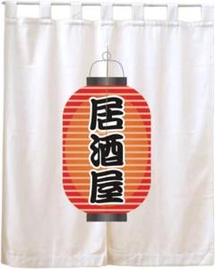 遊び心あり！のれん バンクシー 居酒屋 目隠し ロング おしゃれ 間仕切り
