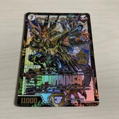 デュエルマスターズ ジョットガンジョラゴン WINNER版 4枚セット 美品 デュエルマスターズ ジョットガンジョラゴン WINNER版 4枚セット