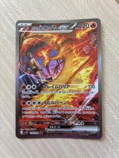 2025年最新】ファイヤーEX ポケモンの人気アイテム - メルカリ
