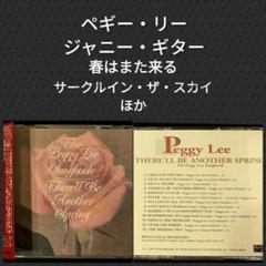 ペギー・リー / There'll Be Another Spring