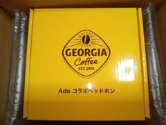 新品未開封 ジョージア Ado コラボプレートセット　限定100個　非売品 2025年最新】adoコラボの人気アイテム - メルカリ