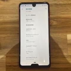AQUOS R3 本体　SIM解除済み AQUOS R3 商品一覧｜ムスビー【中古スマホ・中古タブレット専門