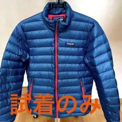 【希少、お得】 美品　パタゴニア ダウンジャケット XS patagonia 春 patagonia - ハイパイルフリース ダウンジャケット XS