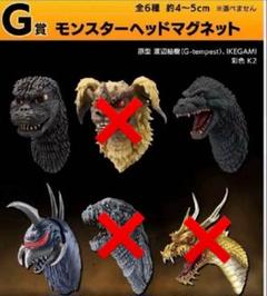 2025年最新】モンスターヘッドマグネットの人気アイテム - メルカリ