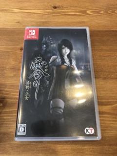 零　濡鴉ノ巫女