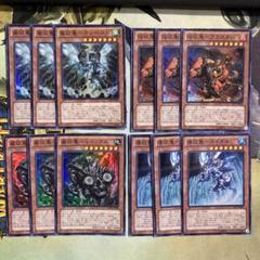 【即スリ美品スーパー】 ④征竜　テンペスト　タイダル　レドックス　ブラスター 遊戯王 征竜 4種 スーパー 4枚 レドックス タイダル ブラスター