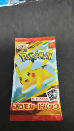 2025年最新】ポケモンカードゲームの人気アイテム - メルカリ