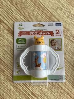 値下げ★Disney baby ポロロンチャイム 2ヶ月から　プーさん