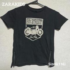 ZARAKIDS Tシャツ Size6(116)