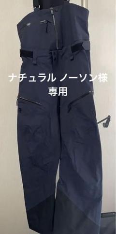 ピークパフォーマンス　HELIバーチカル・ビブパンツ ピークパフォーマンスHELIバーチカル・ビブパンツ