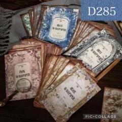 2024年最新】#yasuの海外文具の人気アイテム - メルカリ