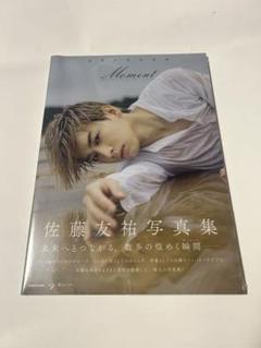 2025年最新】佐藤友祐 写真集の人気アイテム - メルカリ
